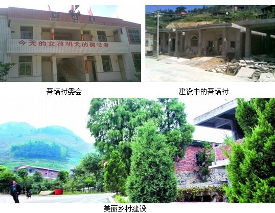 安溪縣桃舟鄉吾培村