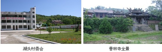 德化縣葛坑鎮(zhèn)湖頭村