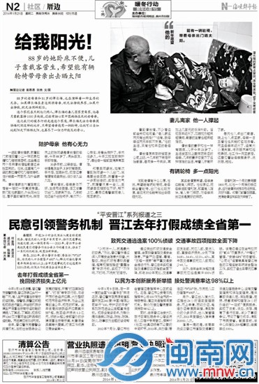 給我陽(yáng)光